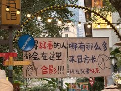 -观音桥步行街