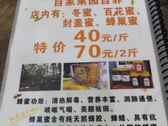 菜单-贞姨美食·老字号海鲜大排档