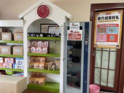 -番小茄小儿推拿(望京店)