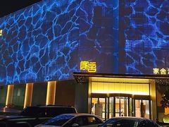 -家舍沐浴生活馆