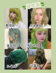 -3AM HAIR SALON染发烫发接发