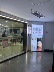 -镁连社·美联社