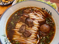 秘制麻辣牛肉米粉-常樂屋·常德米粉(青年路店)