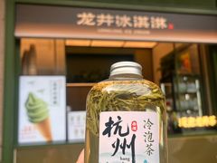 -湖畔居茶楼(湖滨店)