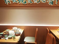 -谷田稻香·砂锅菜(西乡天虹店)