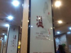 android_upload_pic-溢香苑瓦罐(前进路店)