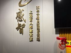 -感智盲人按摩·艾灸·肩颈SPA(岗厦店)