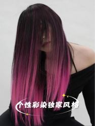 -Fr美发沙龙
