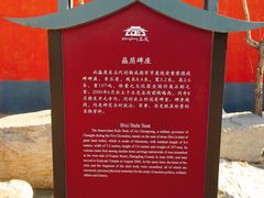 -正定古城-开元寺