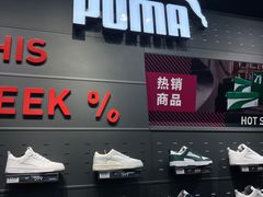 -法雅体育工厂店(皂君庙路店)