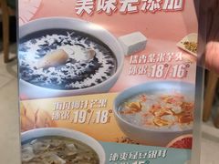 -宏状元现熬粥·京味菜(三里河店)