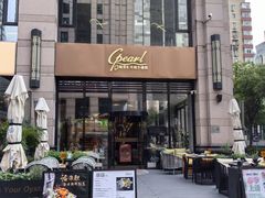 -斯普汇生蚝牛排馆(中骏世界城店)