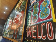 -憶廟街 X 沙角邨(太古城店)