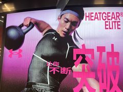 -威高广场