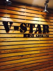 -V-STAR威斯达•高级私人定制