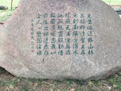 -南阳卧龙岗武侯祠