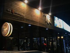 -Dombe豚(黑猪肉街店)
