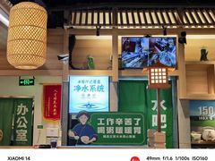 -阿姆源(万象城店)