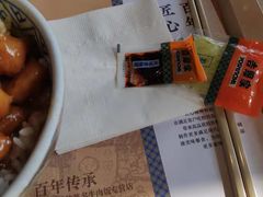 -吉野家(上地三街店)