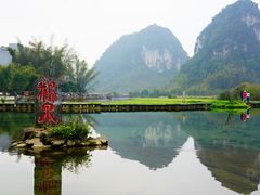 -靖西鹅泉风景区
