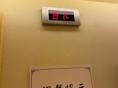 -尚源温泉水汇