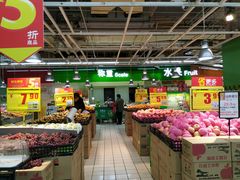。蔬菜水果区品种繁多，新鲜，价格便宜。-家乐福(八宝街店)