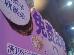 -墨茉点心局(万家丽店)