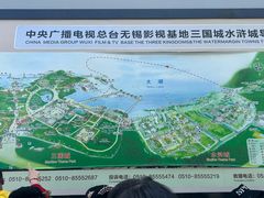 -三国水浒景区(无锡影视基地)