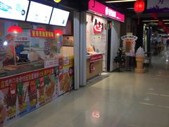 门面-星隆国际·芜湖小吃街