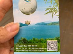 -天目湖山水园