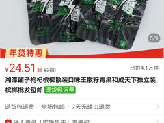 -呷哺呷哺 黄金牧场 (大港油田幸福广场店)