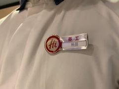 -海底捞火锅(西单店)