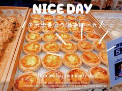 -虎头局·渣打饼行(五一新干线店)