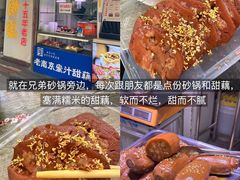 -兄弟砂锅(陆家巷店)