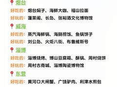 -巧克力渔家.小船海鲜家常菜(万平口店)