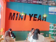-迷你椰·泰式大排档(湖州衣裳街店)