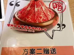 -温野菜涮涮锅(大悦城店)
