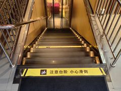 -味千拉面(煌华新纪元购物广场店)
