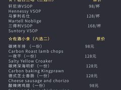 -YUE·6·西式融合餐厅(外滩六号店)