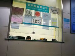 -首都医科大学附属北京同仁医院(南区)