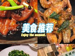 -五棵树•粤西高凉菜(琶洲店)