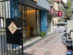 -村口大树(长乐路店)