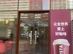 -COSTA COFFEE(天通苑华联店)
