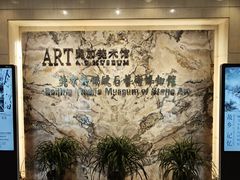 -奥加美术馆