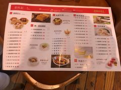 菜单-老伙记海鲜码头(北滘店)
