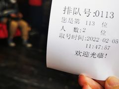 -红馆喜宴(十亩地店)