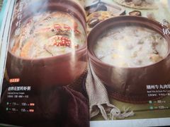 -潮粥荟·潮汕砂锅粥(朝阳大悦城店)