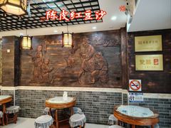 -双喜老铺(人民广场店)