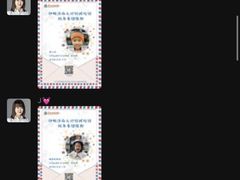 -伊顿幼儿园(济南大地锐城校区)