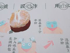 -蛙小侠(威高广场店)